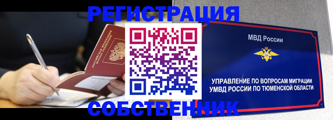 форма 3 в Орехово-Зуево
