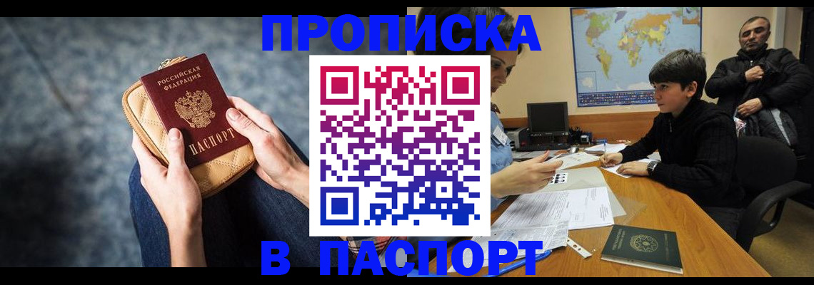 регистрация для школы в Орехово-Зуево