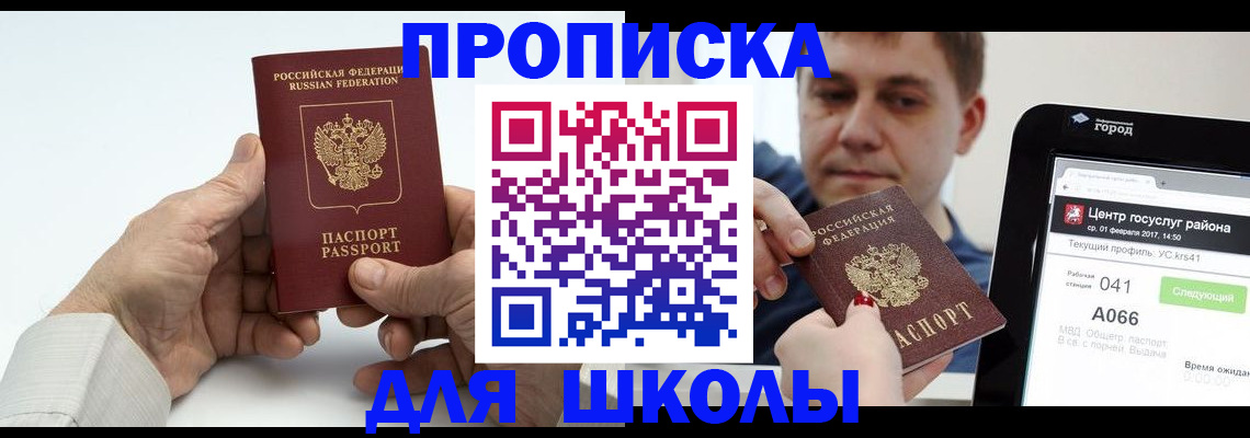 временная регистрация госуслуги в Орехово-Зуево